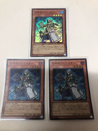 Aleister the Invoker Super Rare, set of 3