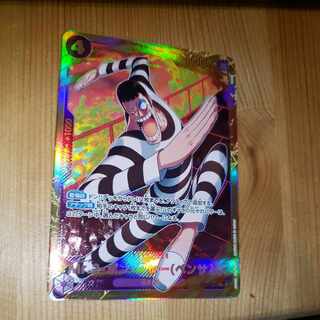 Amazon.co.jp: EB01-061 Mr. 2 Bon Clay (Bentham) SEC