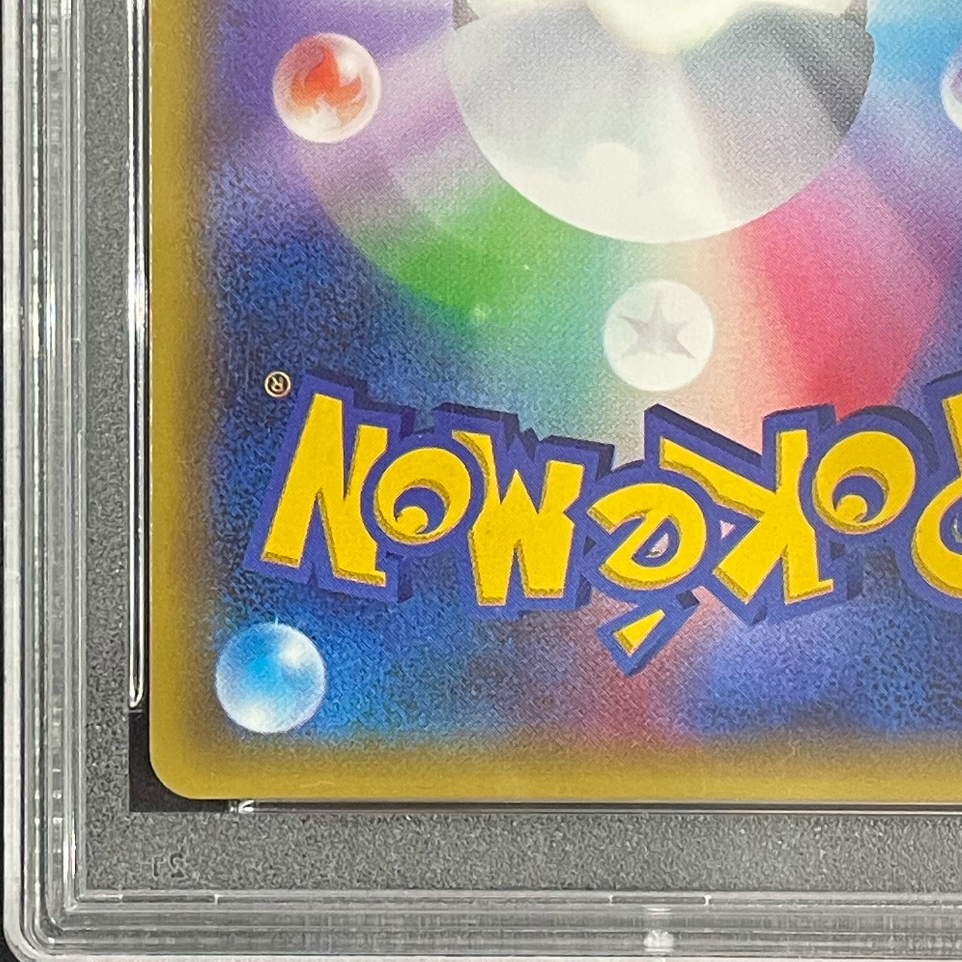 PSA10] Acerola SR 056/049