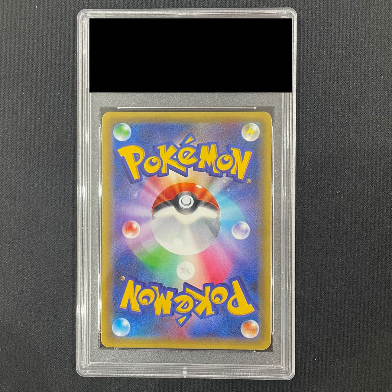 PSA10] Acerola SR 056/049