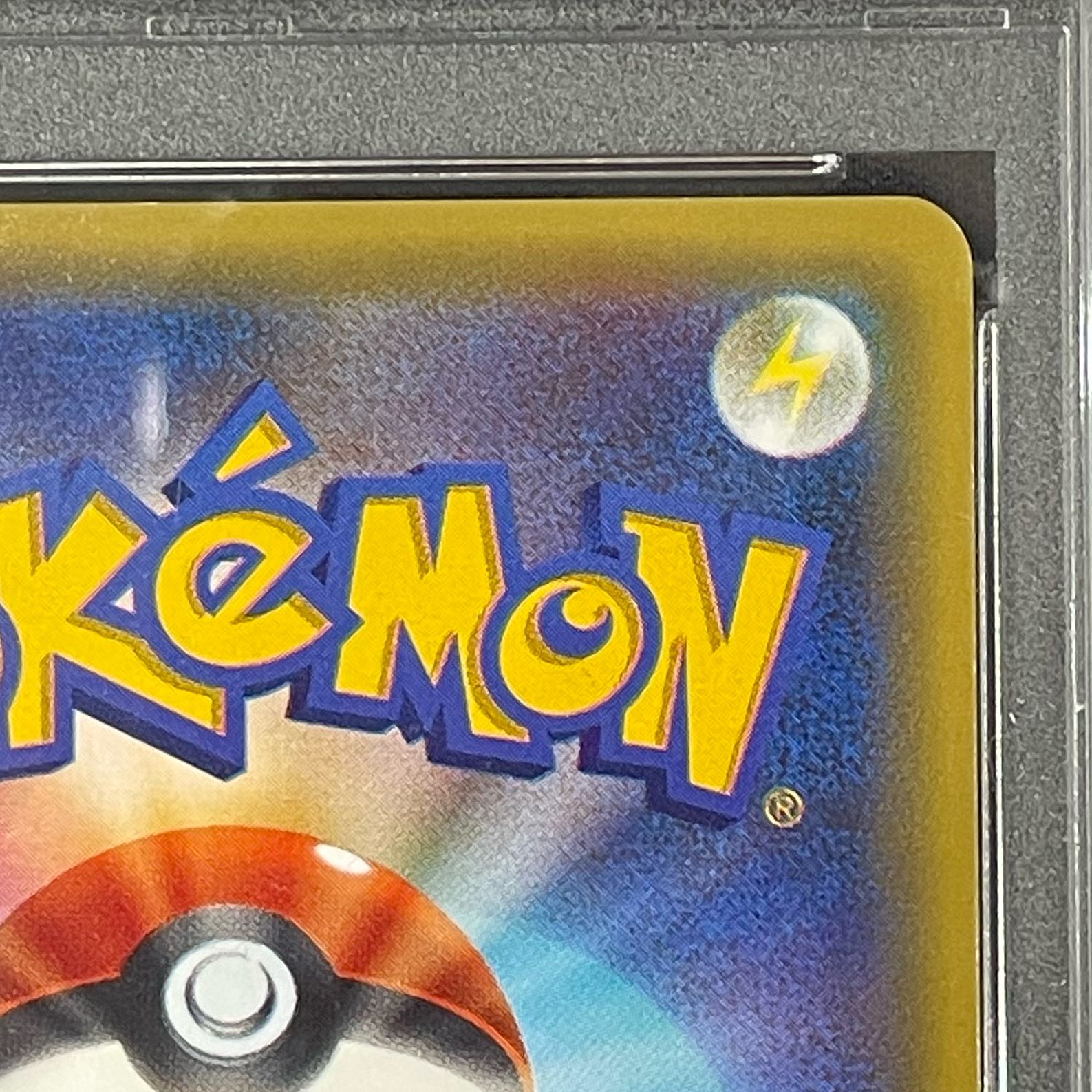 PSA10] Acerola SR 056/049