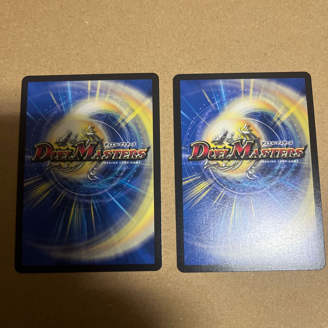 Gya, the earth-sealing dragon 2 pieces