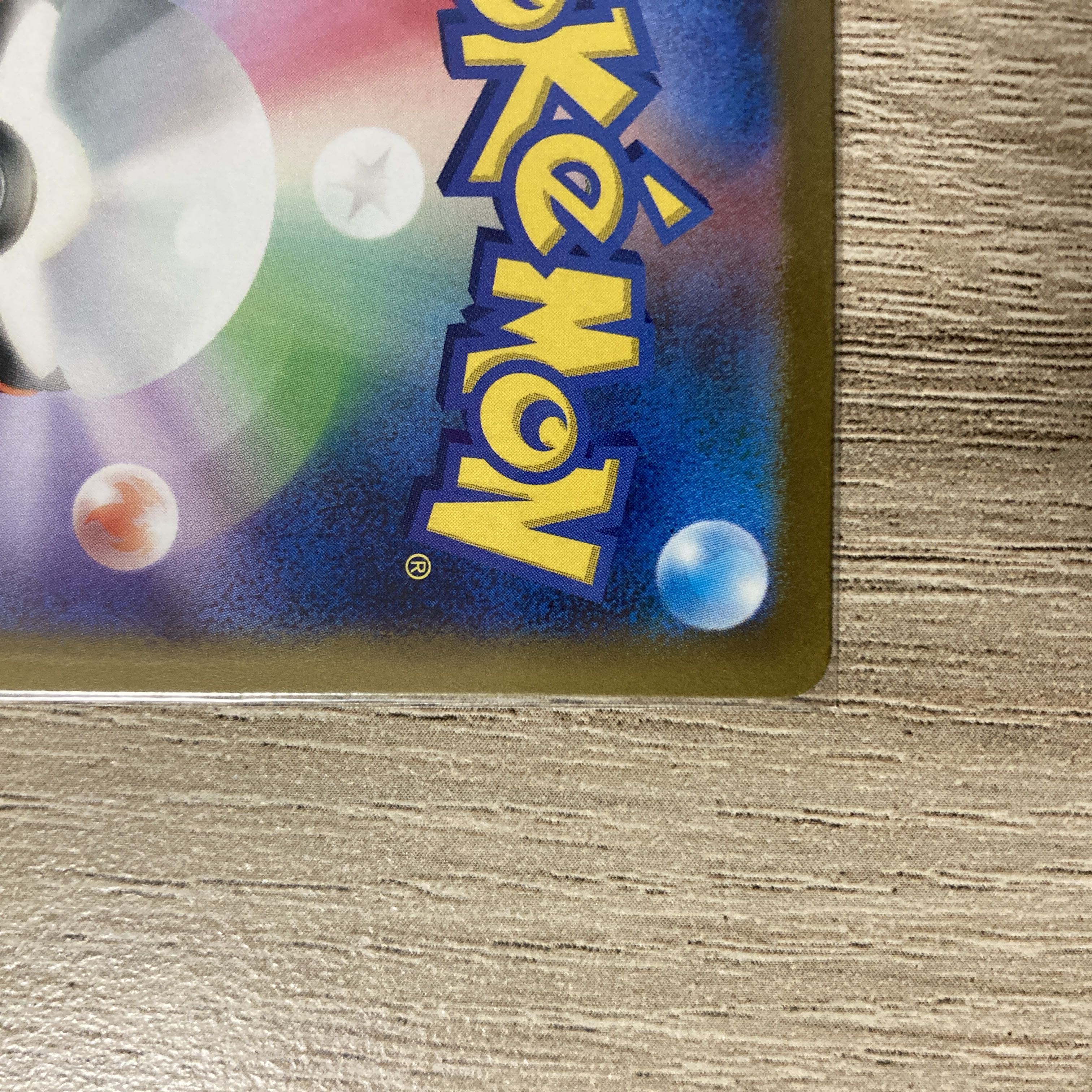 Basic FightingEnergy SR 256/172