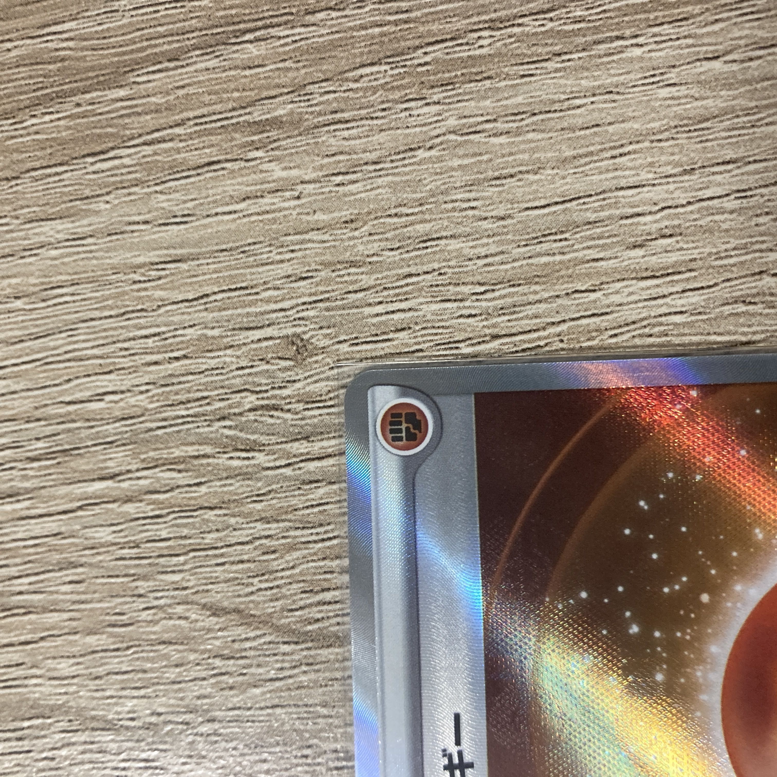 Basic FightingEnergy SR 256/172