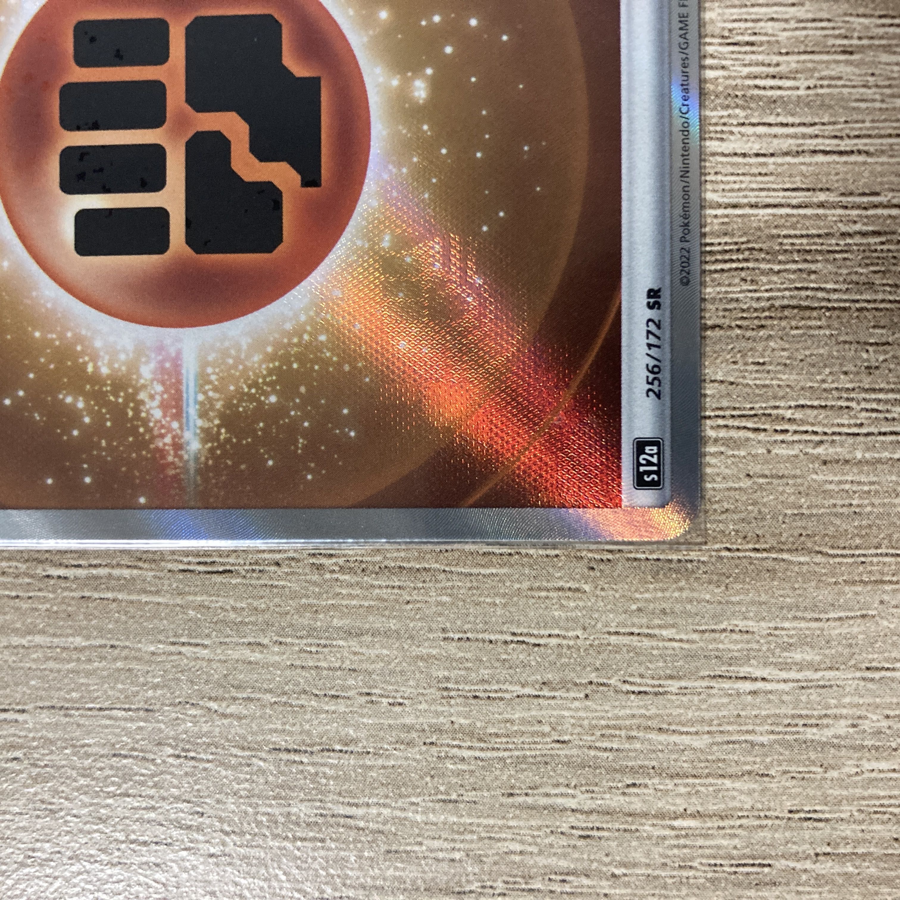 Basic FightingEnergy SR 256/172