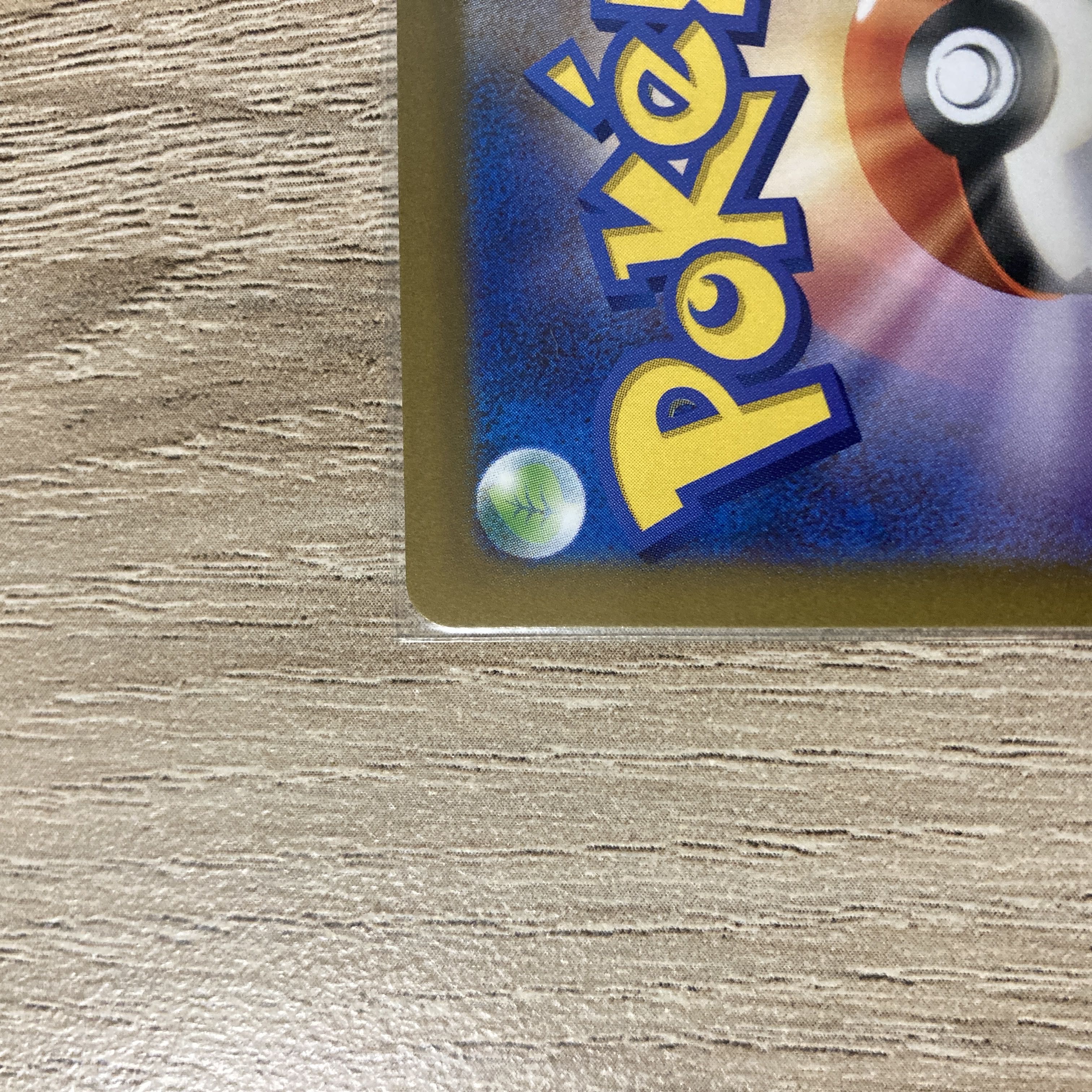 Basic FightingEnergy SR 256/172