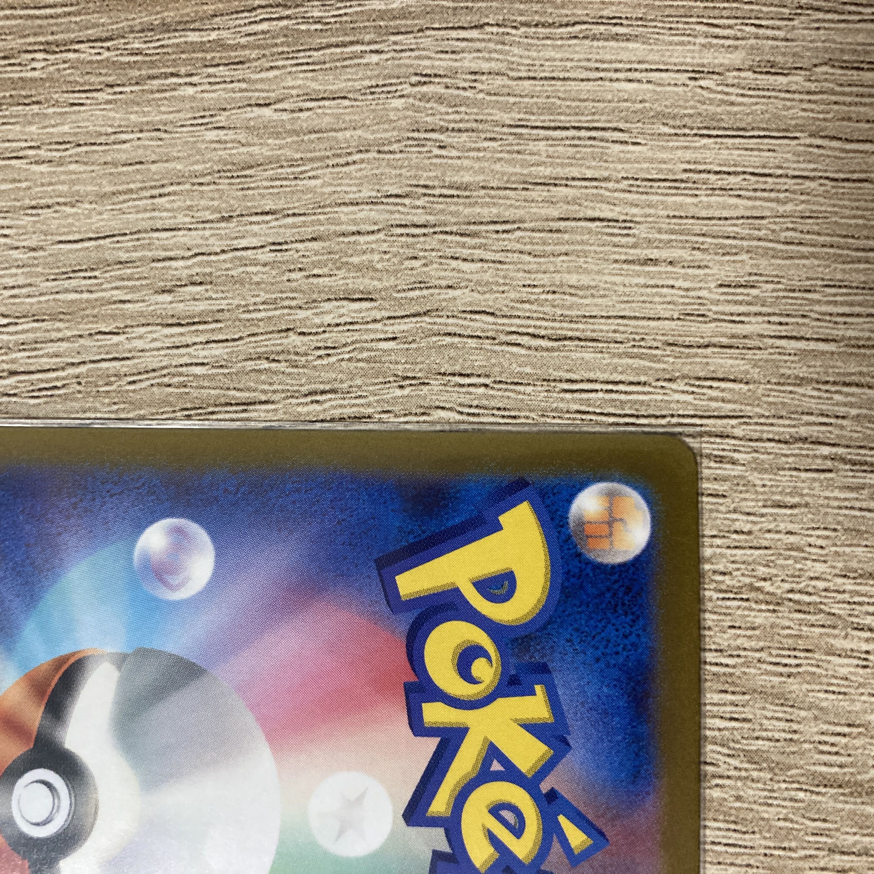 Basic FightingEnergy SR 256/172