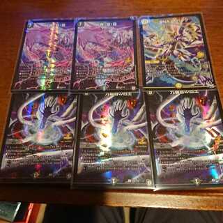 九番目の旧王(ザインティ・ザイン)など