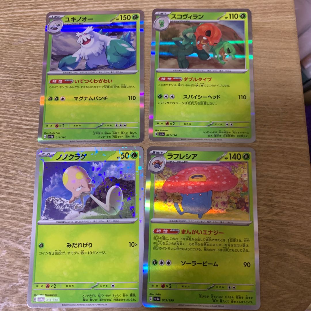 Abomasnow Scovillan Vileplume nonojellyfish