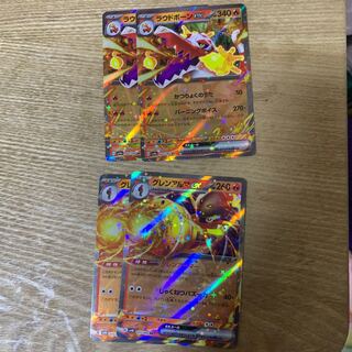 Loudbourne Glen Alma