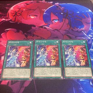 阿吽の呼吸 ノーマル