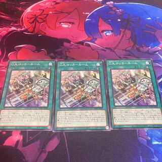 U.A. Locker Room Normal