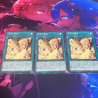 Dual Avatar Defeating Evil Normal