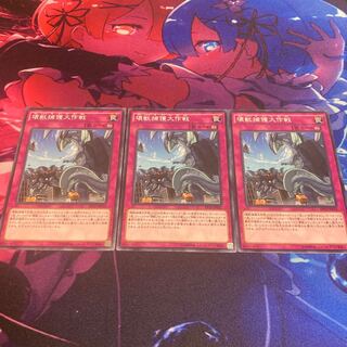 壊獣捕獲大作戦