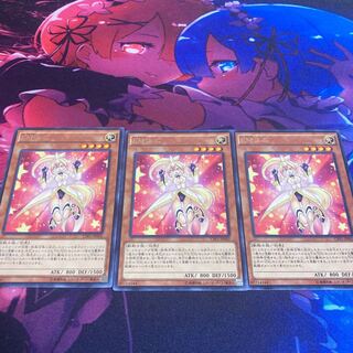 Performapal Uni Rare