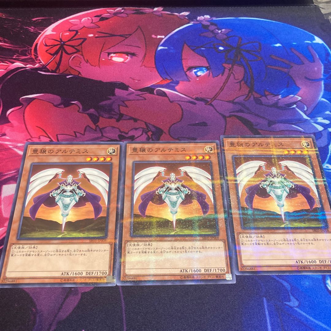 Bountiful Artemis Parallel Normal