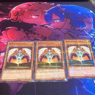 豊穣のアルテミス パラレル ノーマル