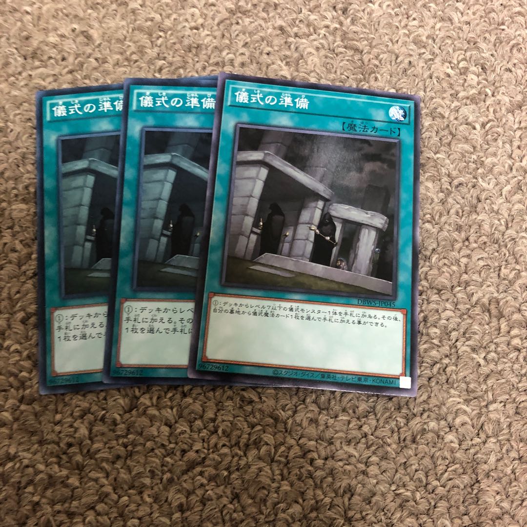 Preparation of Rites Normal JP042