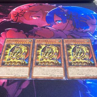 王家の守護者スフィンクス ノーマル