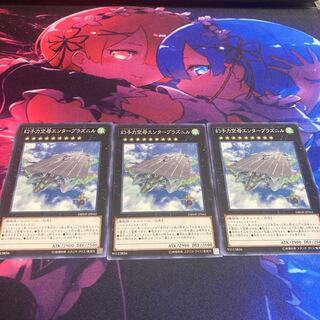 幻子力空母エンタープラズニル ノーマル