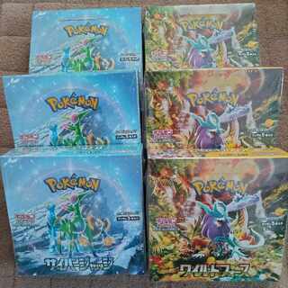 拡張パック「サイバージャッジ」未開封BOX  6BOX