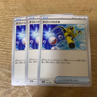 すごいつりざお 158/190 013/038