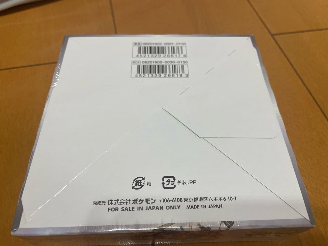 Dream League Unopened Box 1BOX