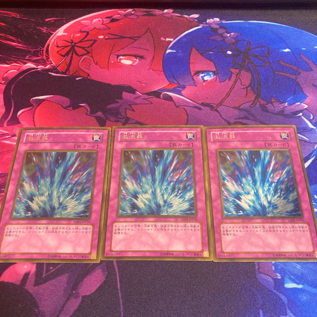 Torrential Tribute Gold Rare