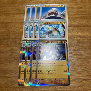 Kyogion R 048/071 4 sheets