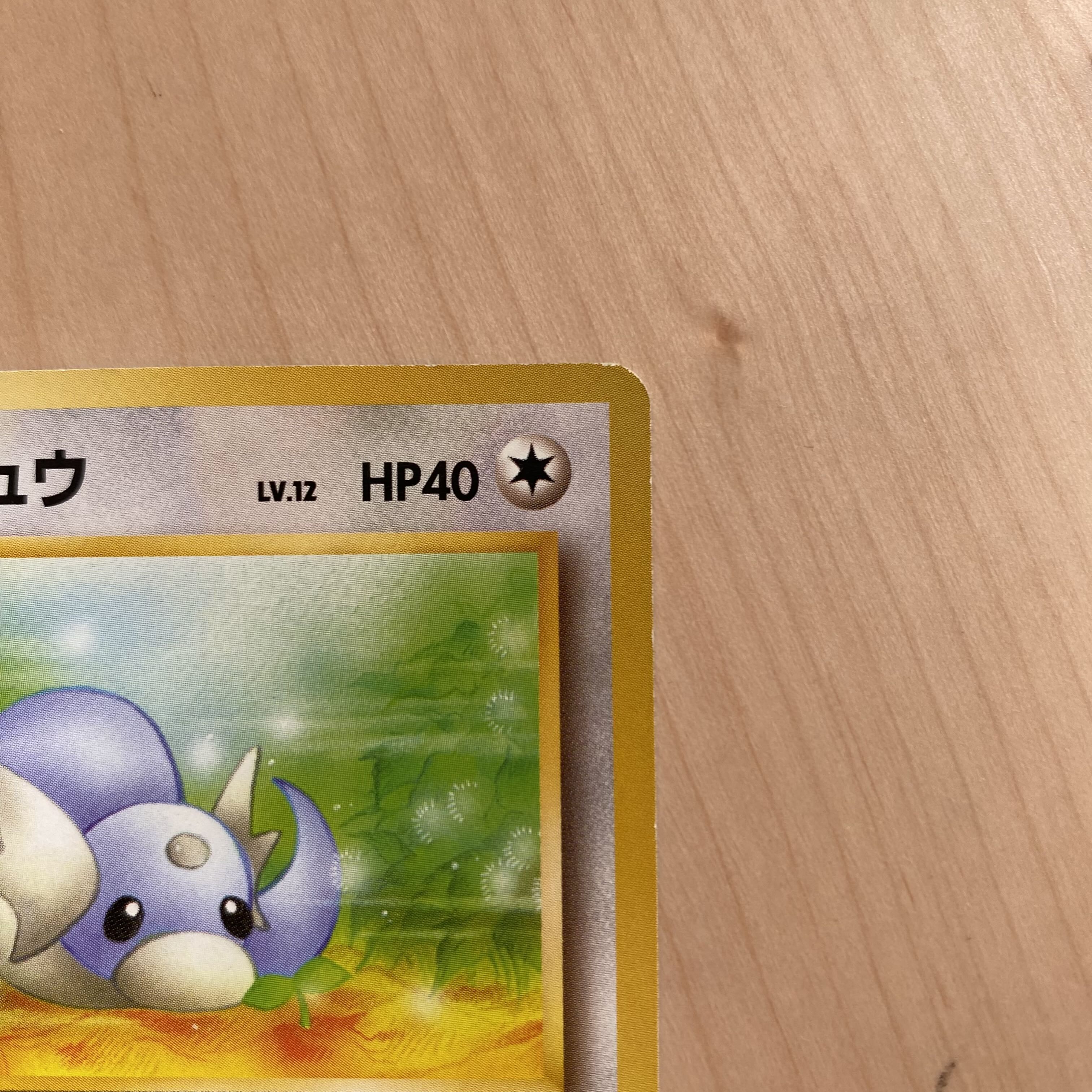 ミニリュウ&わるいハクリュー R団 旧裏 3枚セット