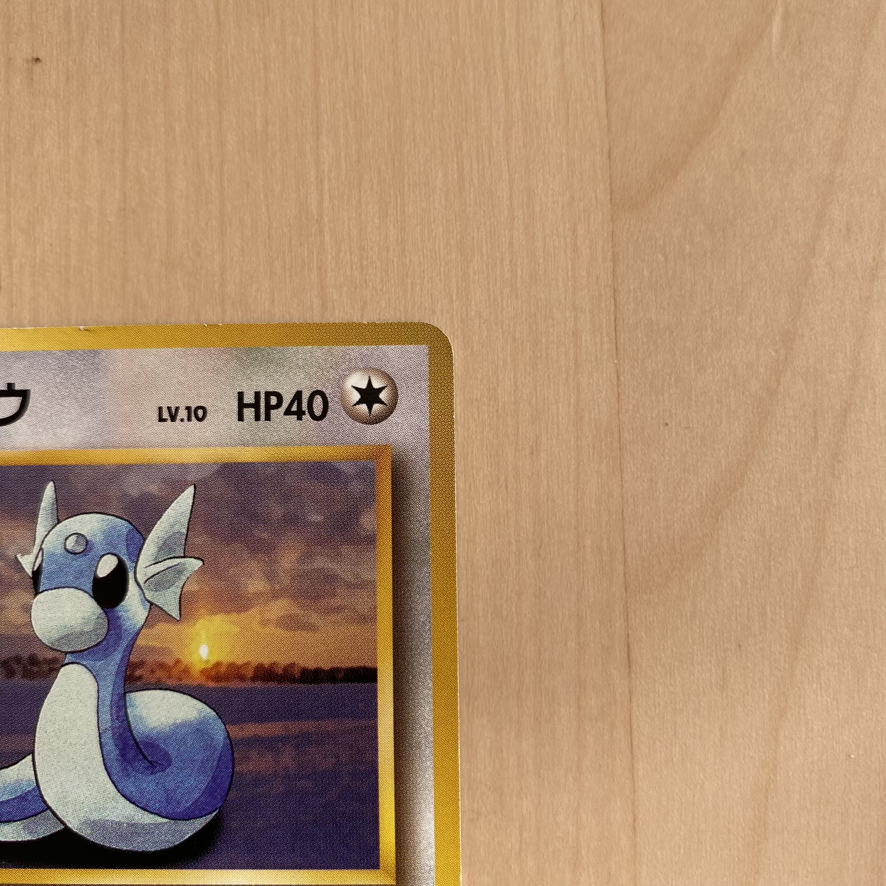 ミニリュウ&わるいハクリュー R団 旧裏 3枚セット