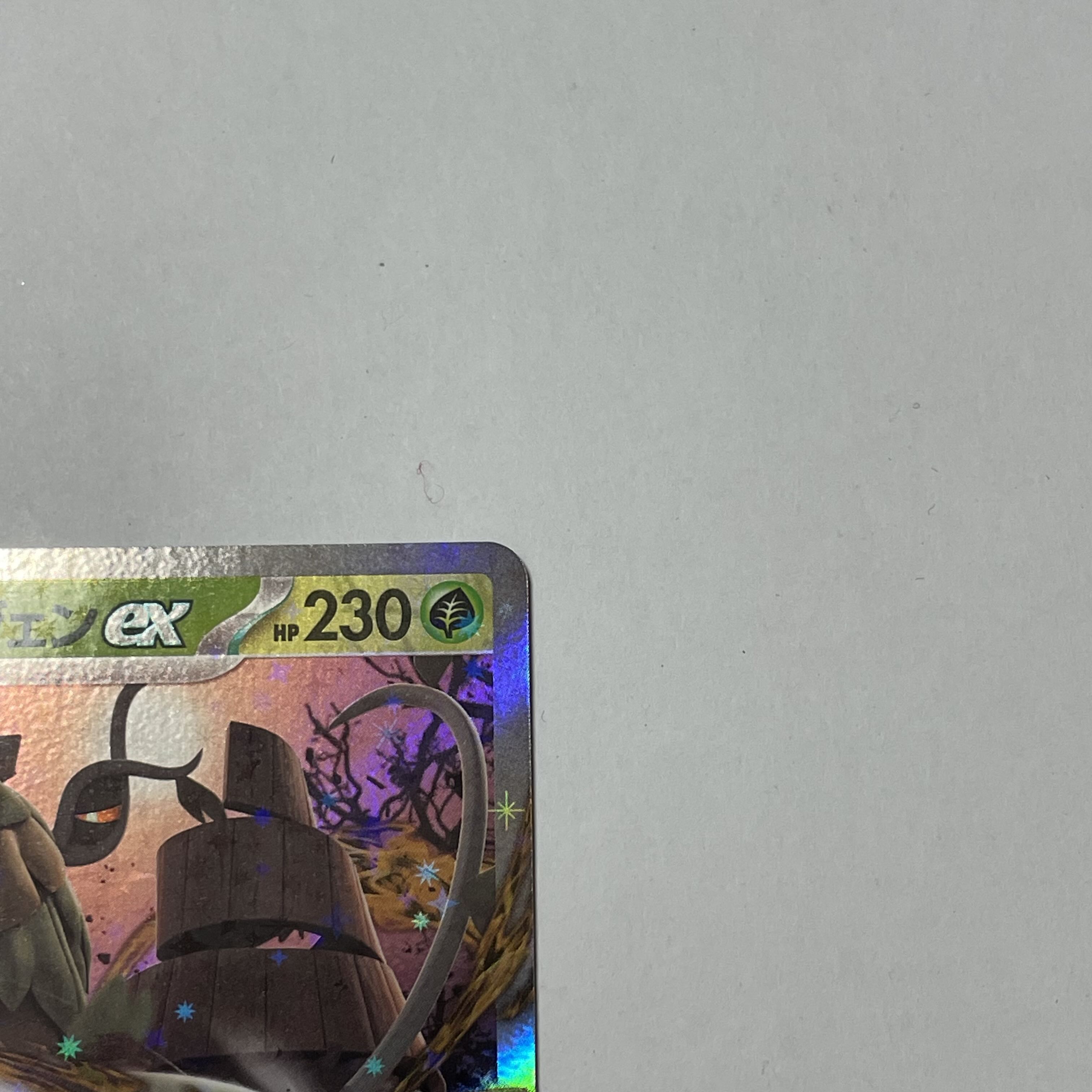 Thiongene ex RR 024/190