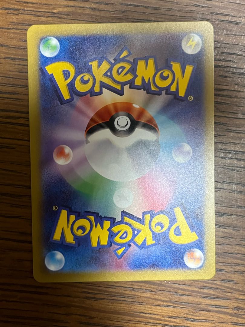 Takeru Raico ex SR 089/071