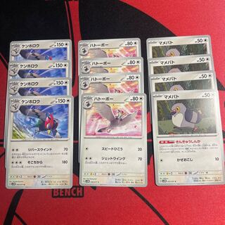 ケンホロウ U 059/071 進化ライン 1枚