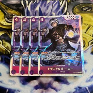 Trafalgar Law SR ST10-010 2 copies