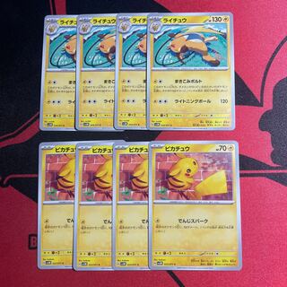 Pikachu Raichu C 024/071 Evolution line