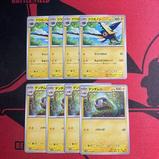 Vikavolt U 028/071 Evolution Line