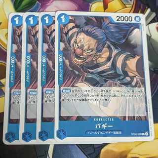 Baby carriage R OP02-058