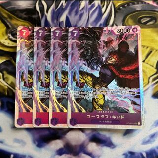 Eustace Kid SR ST10-013 4 copies