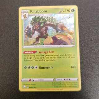 【海外版】ゴリランダー　R 013/072