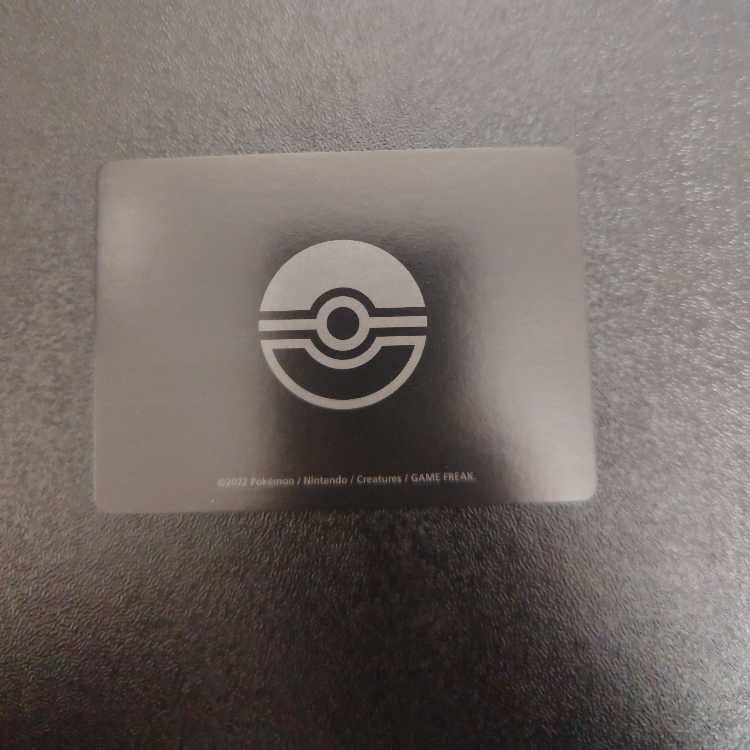 VSTAR marker, card size, paper