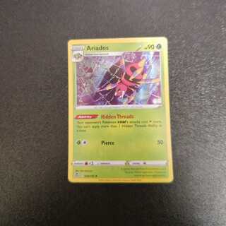 【海外版】アリアドス　R 004/195