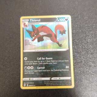 【海外版】フォクスライ　R