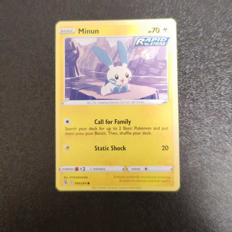 Umi foreign edition] Minun Normal