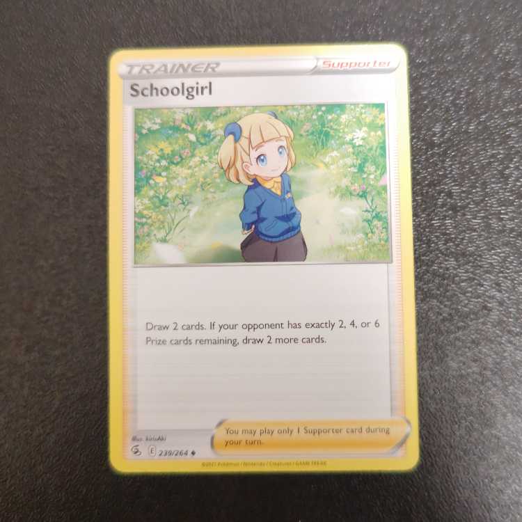 【海外版】スクールガール　ノーマル