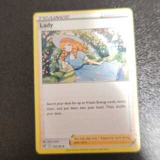 【海外版】おじょうさま　ノーマル