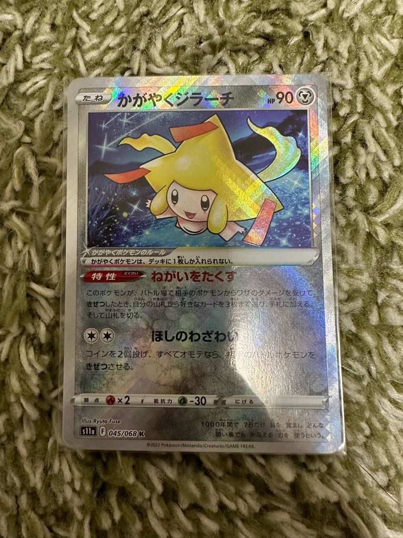 Kagayaku Jirachi K 045/068