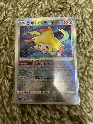 Kagayaku Jirachi K 045/068