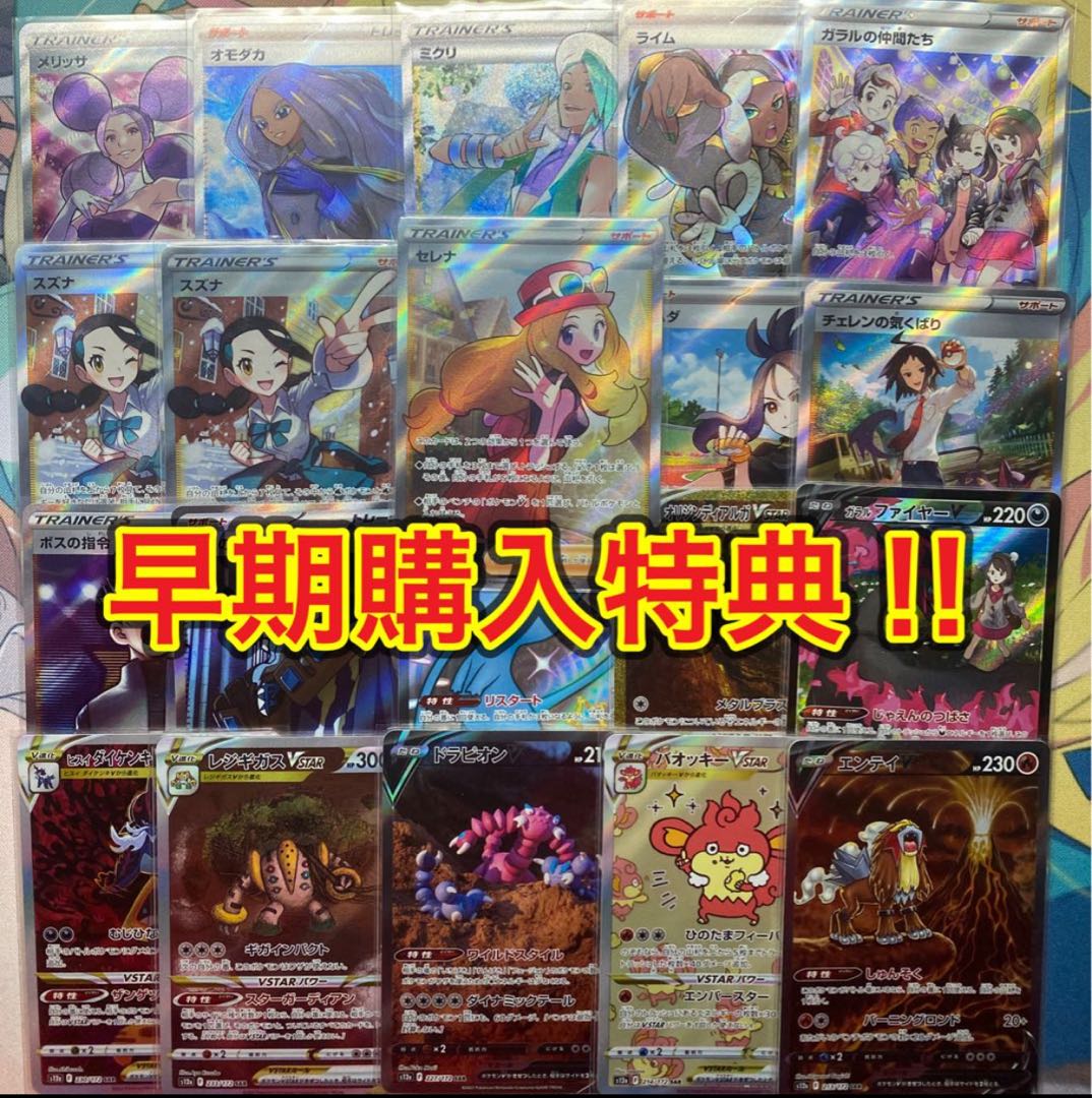 Early purchase privilege] 2000 yen Oripa for immediate purchase