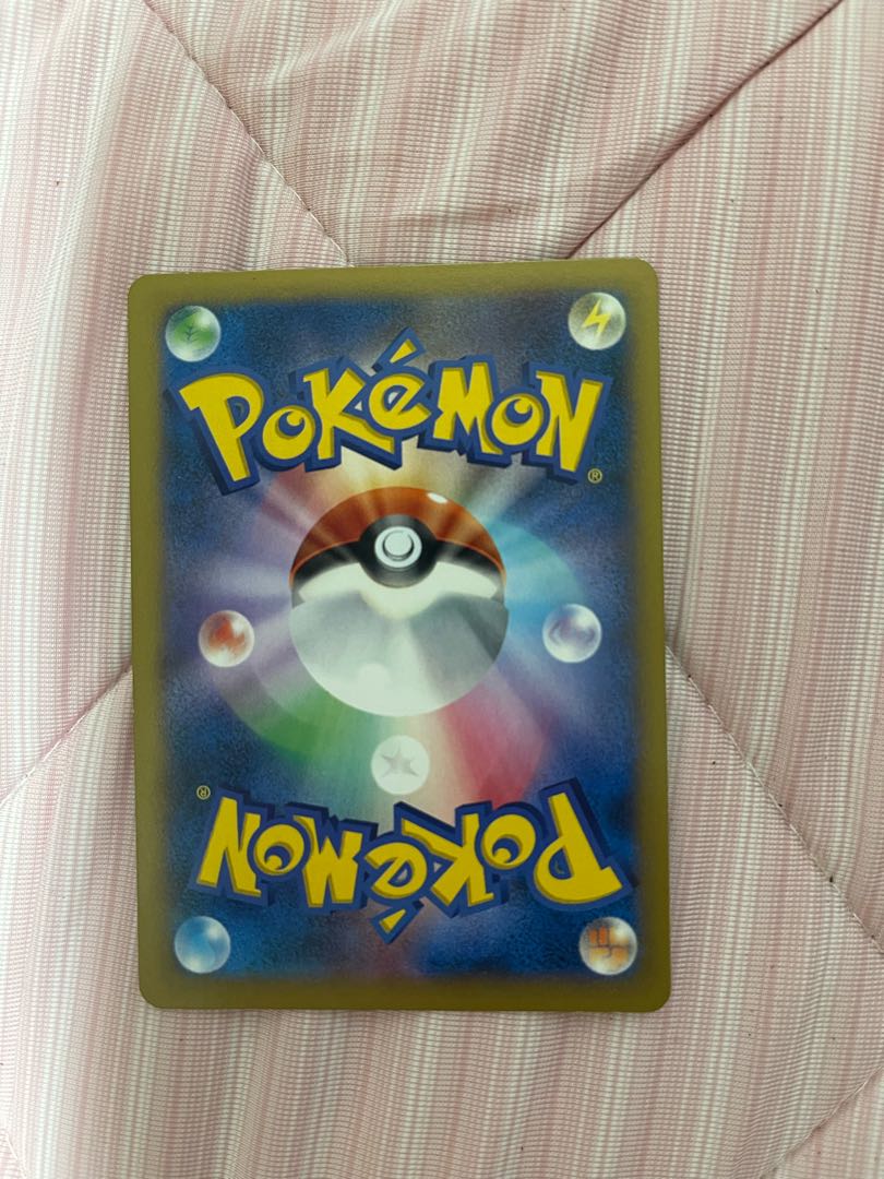 Beautiful Korrina SR 102/096 1枚